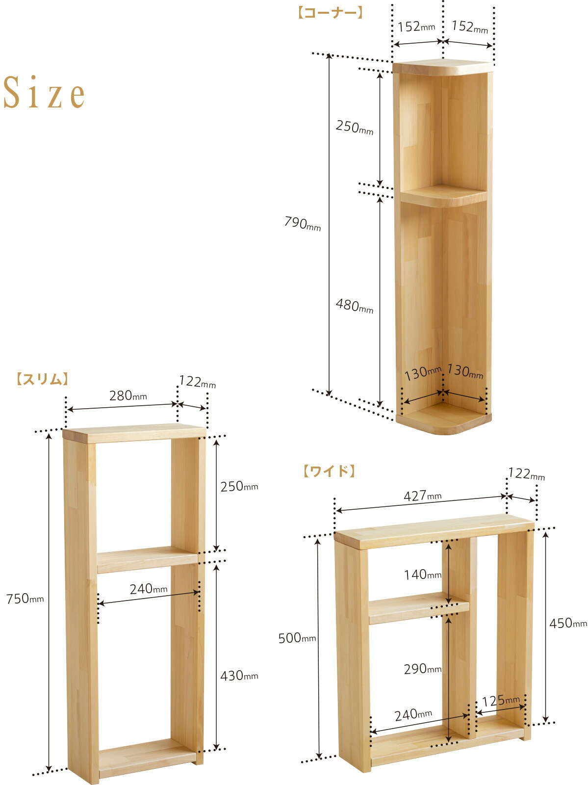 楽天市場】日本製 木製「 トイレラック 」 トイレ収納 完成品