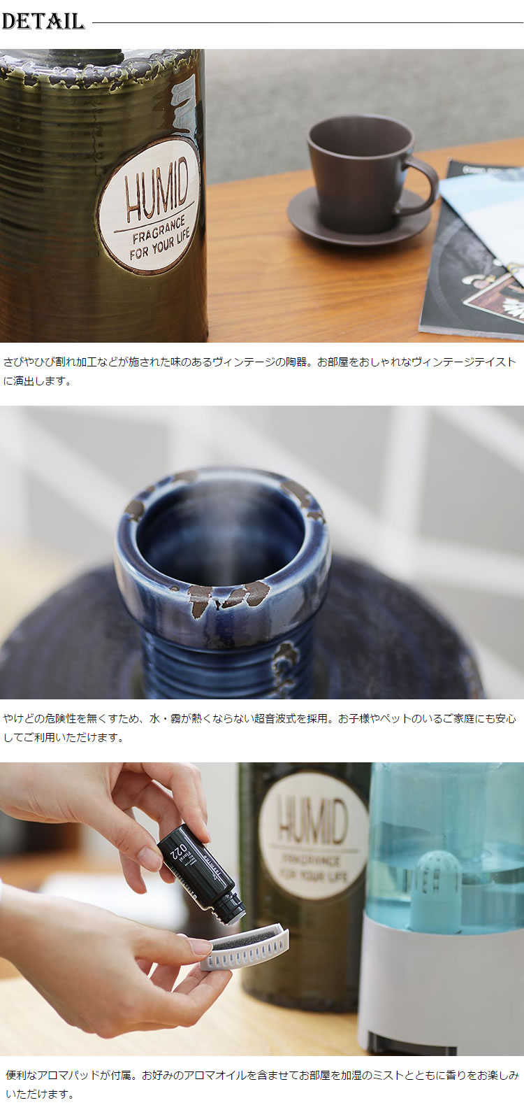 楽天市場】【レビューでプレゼント】VINTAGE Collection 陶器 アロマ超