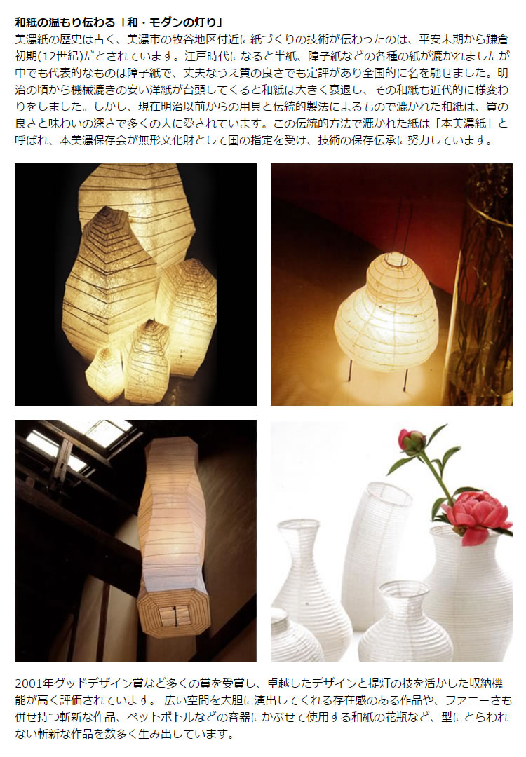 楽天市場】【レビューでプレゼント】和風 林工芸 SL-31 スタンドライト