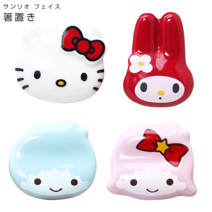 楽天市場】『楽天スーパーSALE ほぼ全品 15%OFF』 Sanrio【サンリオ