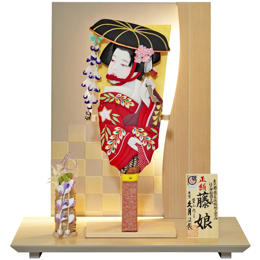 楽天市場】送料無料 久月監製 むさしや豊山作 手描き 照明付衝立羽子板