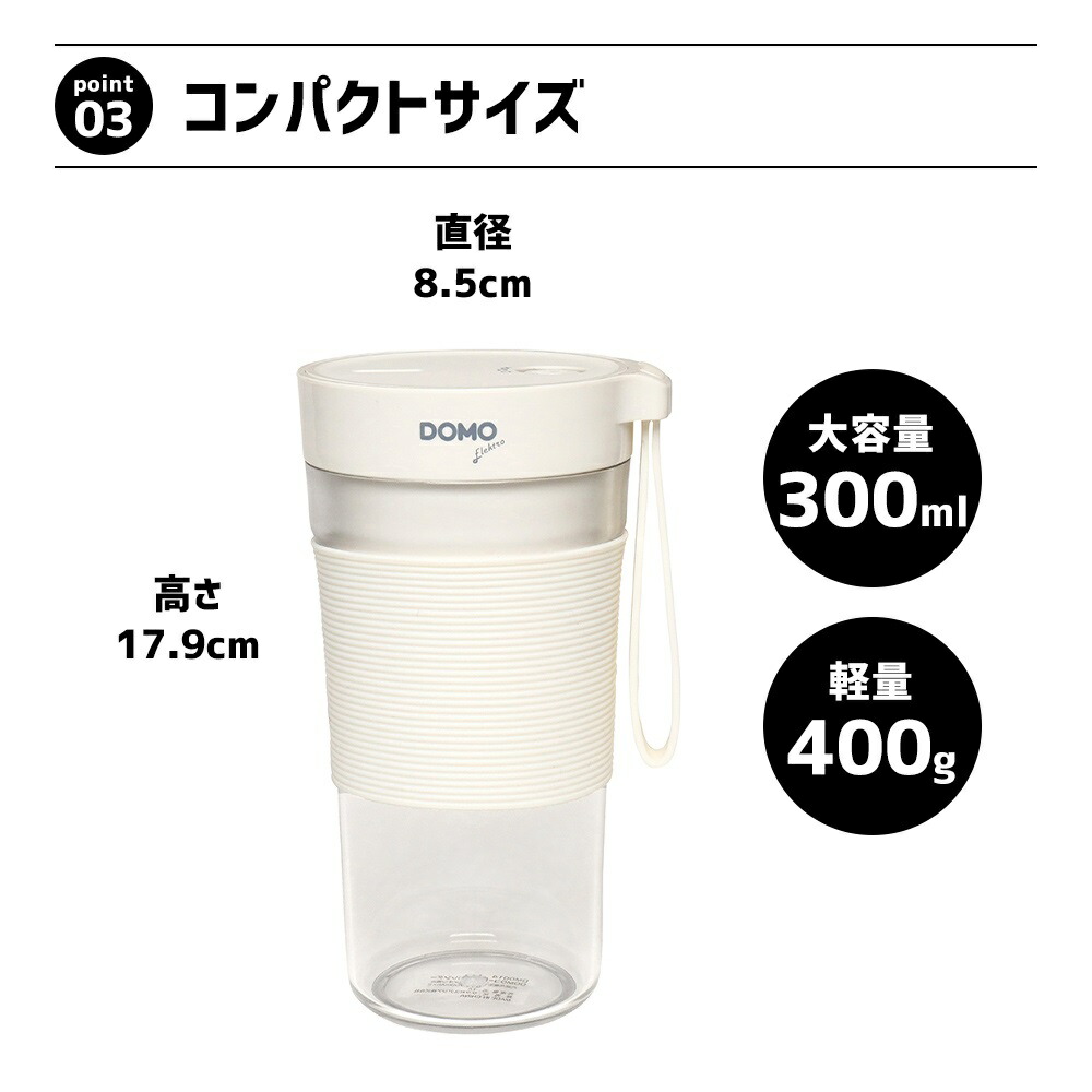 楽天市場】コードレス ブレンダー＜ホワイト＞ ジューサー ミキサー