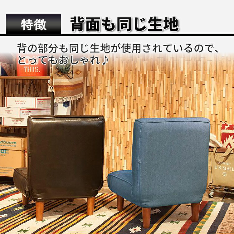 楽天市場】東谷 ソファ 1人掛け リクライニング フロアチェアいす イス