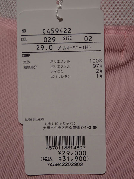 楽天市場】〈30%OFFセール〉【2025年春夏】レディース ピッコーネ