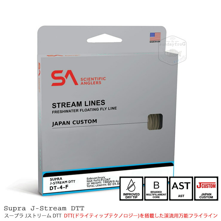 釣り糸 ライン フライ スープラ」の人気商品一覧 | 安い商品を通販