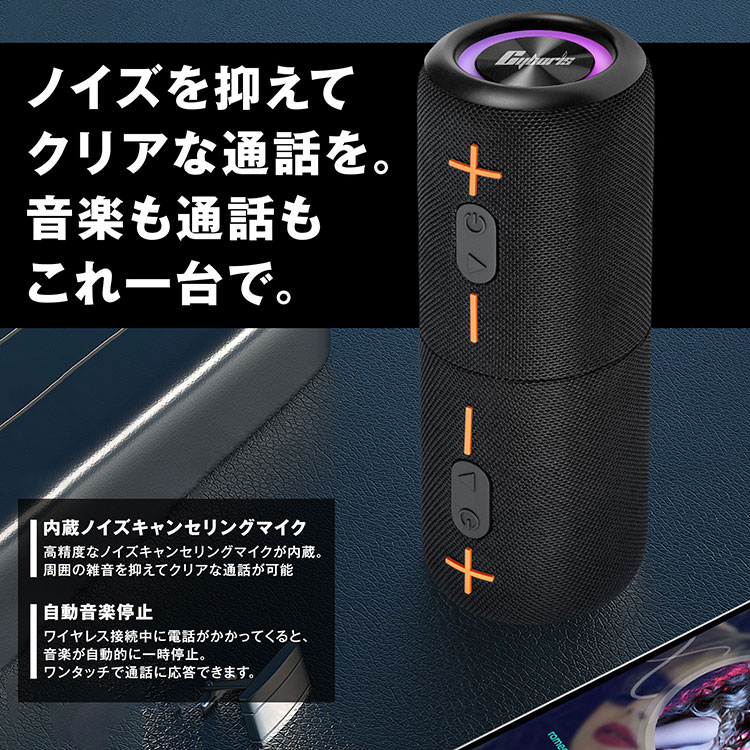 楽天市場】分離式 防水 スピーカー bluetooth 20W 2個 独立再生 個別