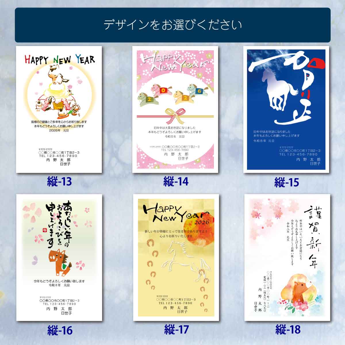 楽天市場】年賀状 印刷 年賀状印刷 2024 送料無料 【70枚】 年賀はがき