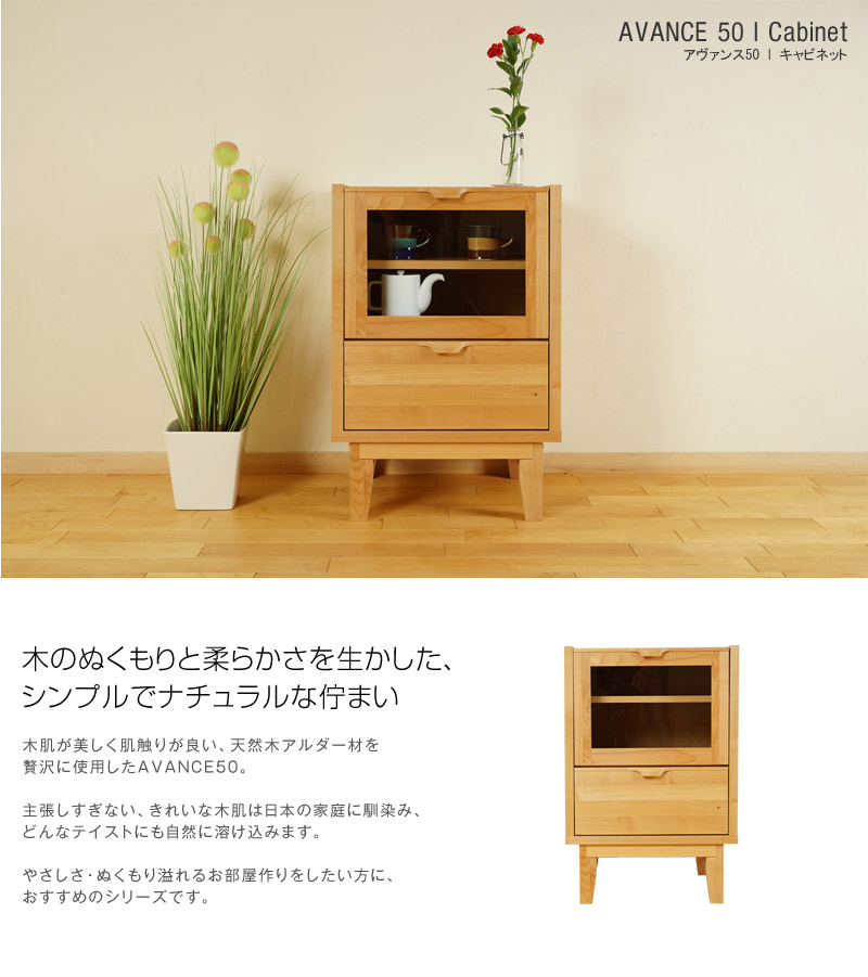 楽天市場】【スーパーセール最大70%オフ+P2倍】キャビネット サイド