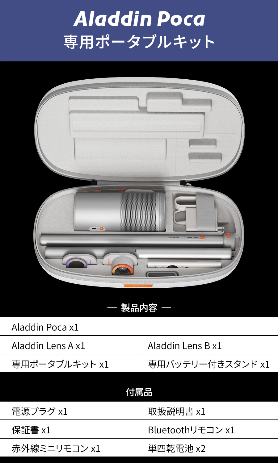楽天市場】【期間限定15,910円OFFクーポン発行中】Aladdin Poca 専用