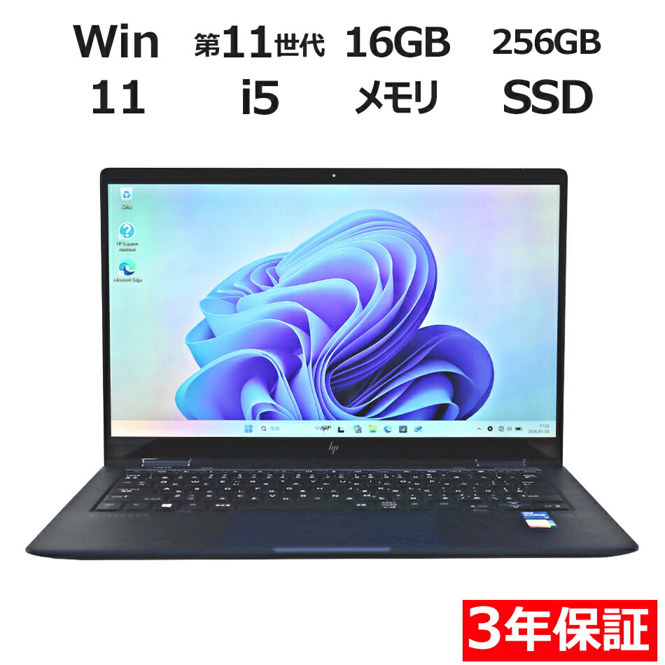 楽天市場】hp probook 430 g6/ctの通販