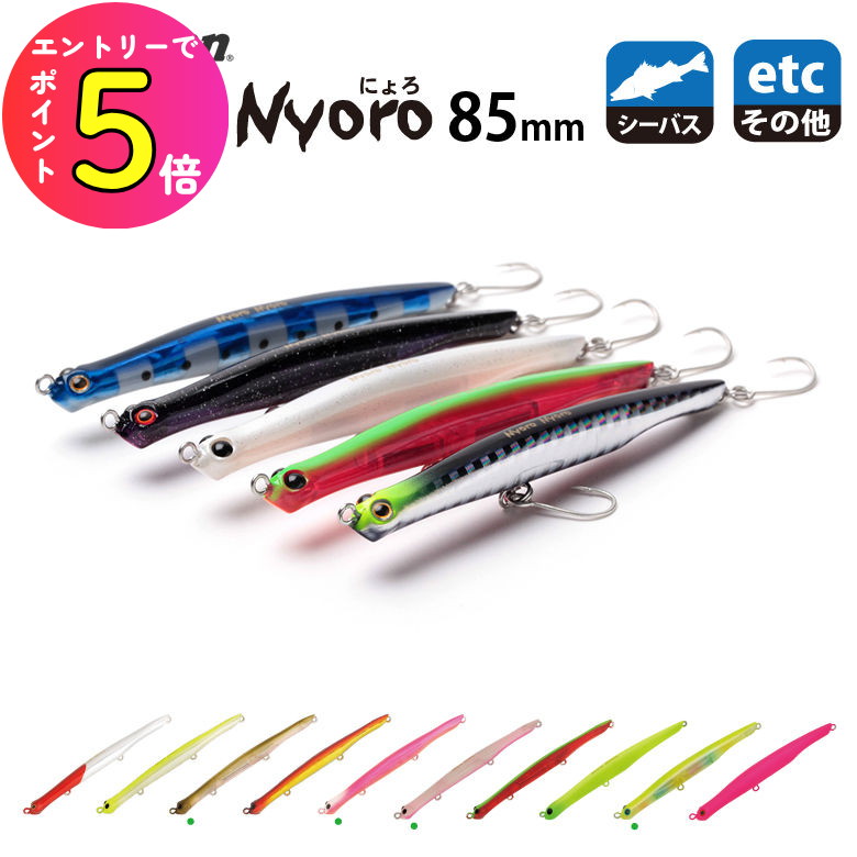 楽天市場】[エントリーでP+5倍] 【バチ抜けルアーの決定版