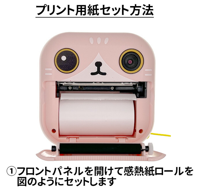 楽天市場】キッズカメラ トイカメラ プリントカメラ 自撮り 印刷