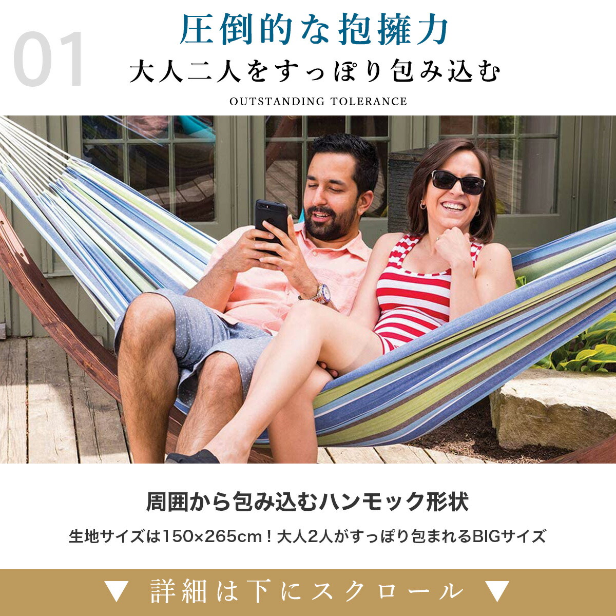 楽天市場】【一流ホテル御用達】【全米が愛したハンモック】Vivere