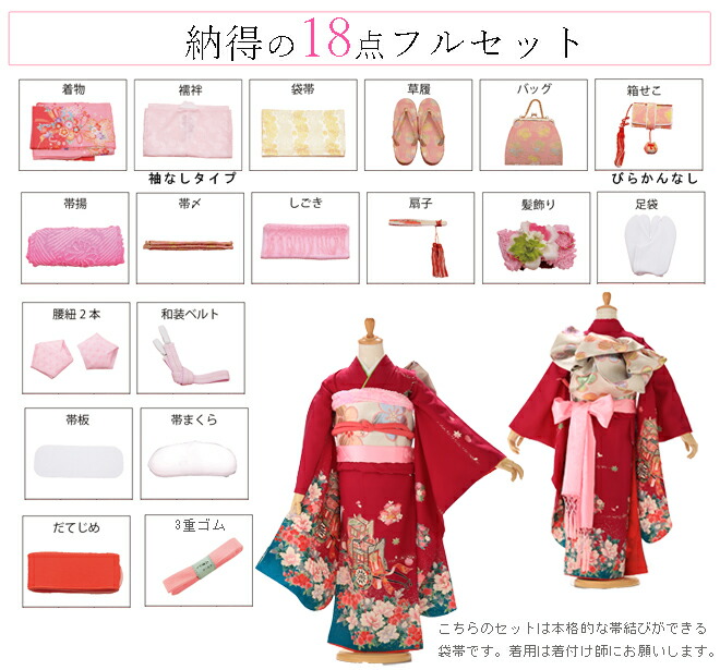 楽天市場】古典柄 七五三 7歳 正絹 レンタル 七五三 7歳 着物 レンタル