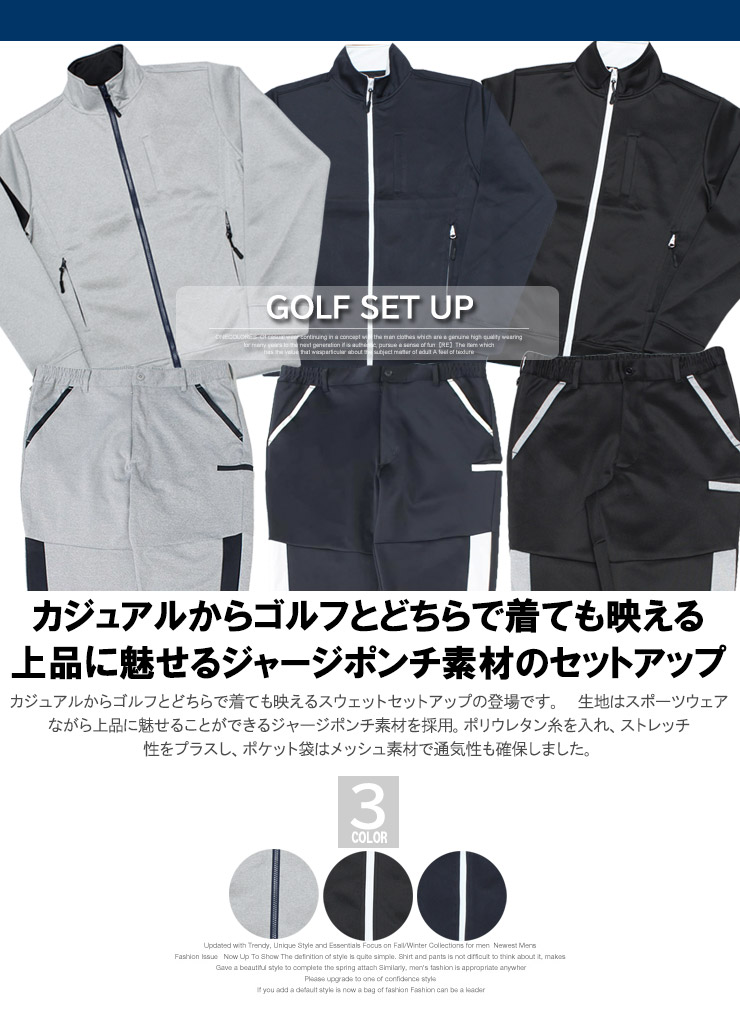 楽天市場】送料無料 ゴルフウェア 激安 ゴルフウェア メンズ 大きい