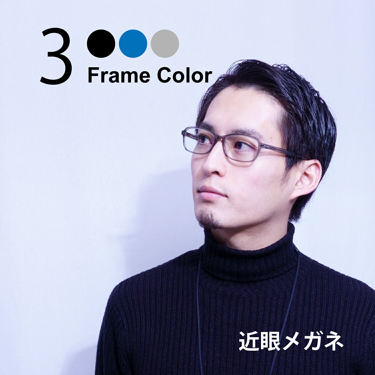 楽天市場】【ネットで選べる度付きメガネ（近眼鏡 左右別レンズ 乱視