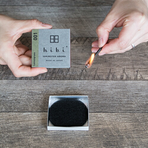 楽天市場】【レビューでクーポン&プレゼント】hibi マッチ型お香
