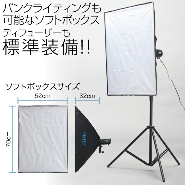 楽天市場】スタジオ撮影セット 120Ws モノブロックストロボ スタンド