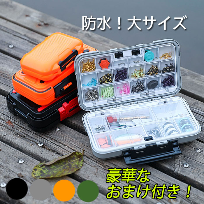 楽天市場】釣り小物 ルアーケース ルアー入れ ルアーボックス