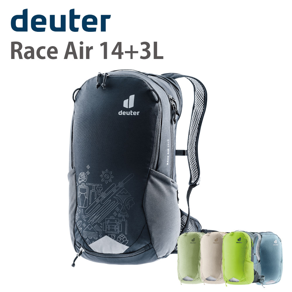 楽天市場】ドイター レースexpエアー 14+3の通販