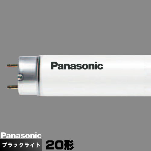 蛍光灯 fl20s」の人気商品一覧 | 安い商品を通販サイトから探す - 価格.com