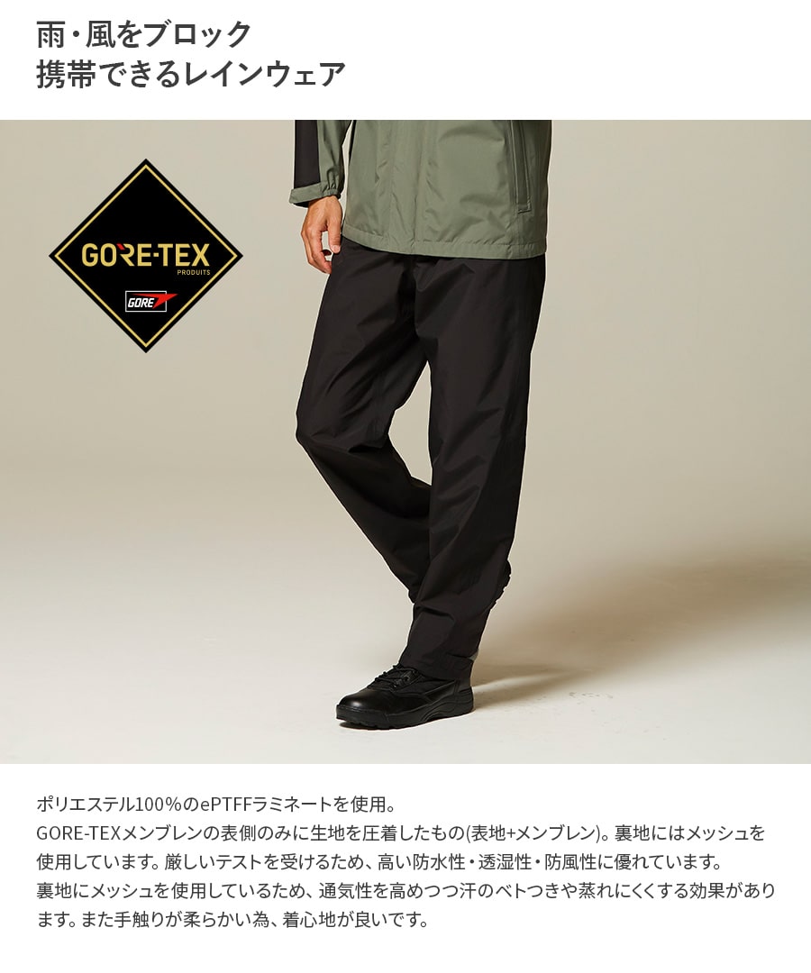 楽天市場】平日14時まで当日出荷 即納 ゴアテックス GORE-TEX 防水