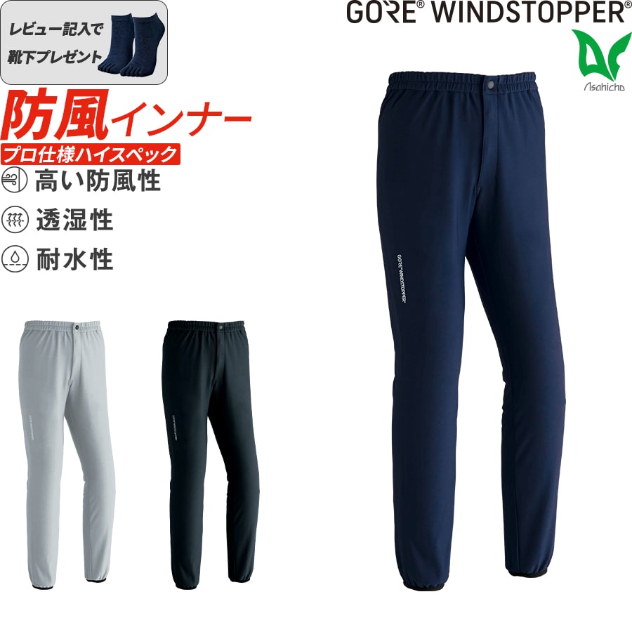 楽天市場】楽天スーパーセール 寒波対策 平日14時まで当日出荷 即納