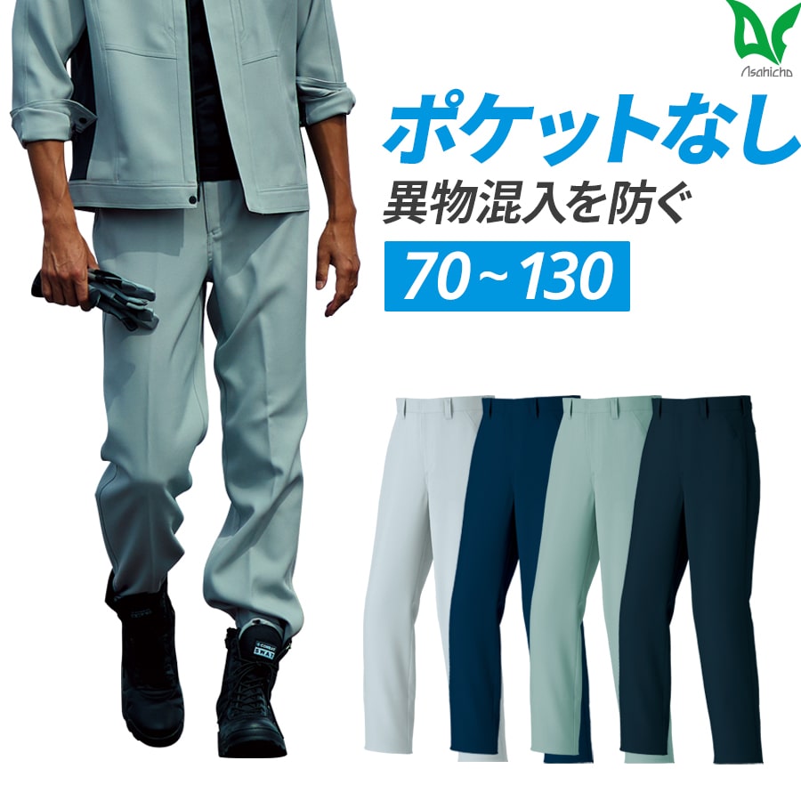 楽天市場】平日14時まで当日出荷 即納 Asahicho 旭蝶繊維 アサヒチョウ