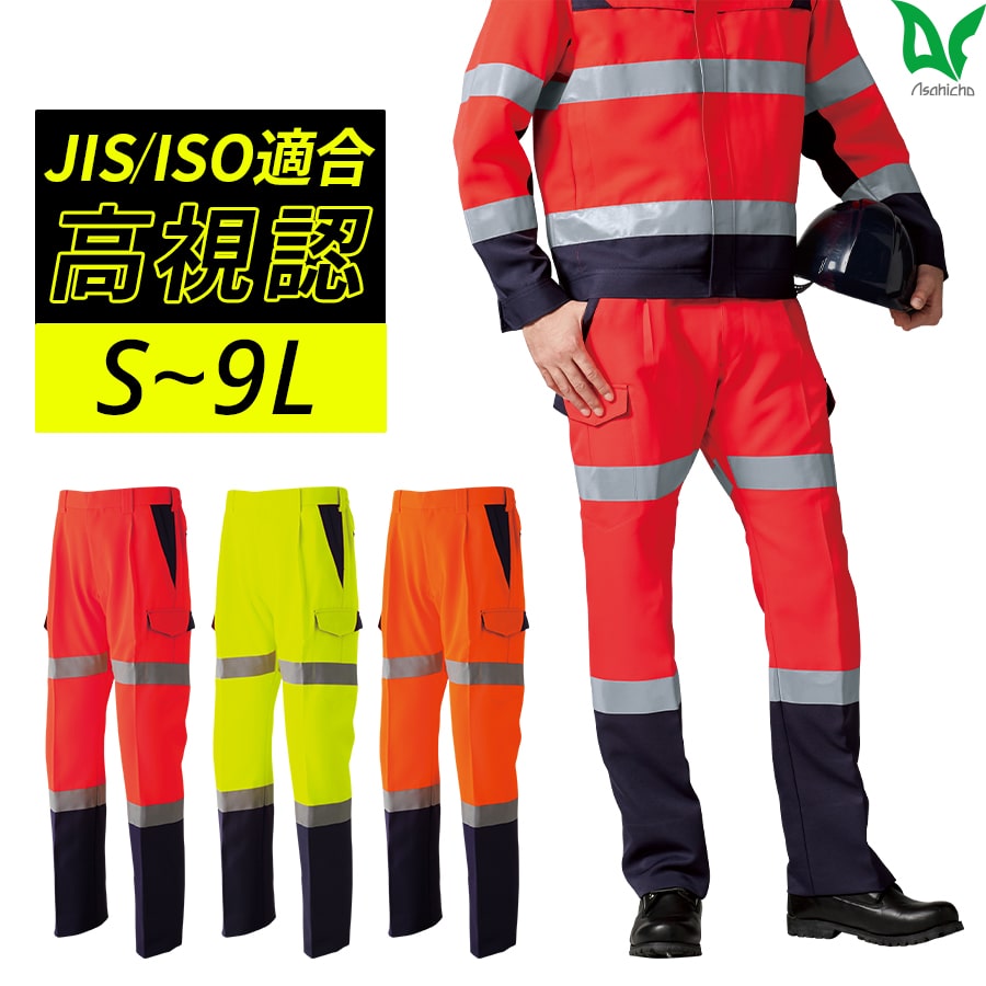 楽天市場】平日14時まで当日出荷 即納 Asahicho 旭蝶繊維 アサヒチョウ