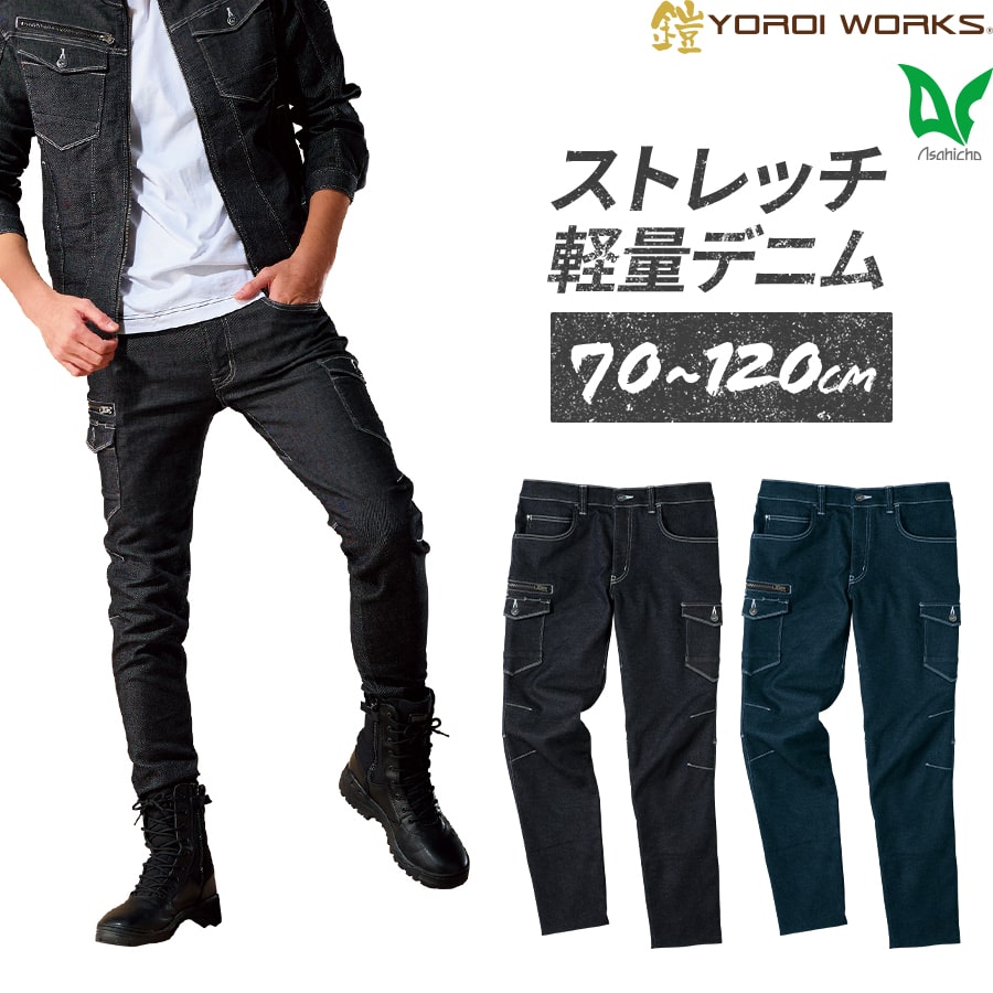 楽天市場】楽天スーパーセール 平日14時まで当日出荷 即納 Asahicho 旭