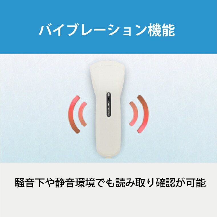 楽天市場】バーコードリーダー オプトエレクトロニクス 抗菌 C-41-USB
