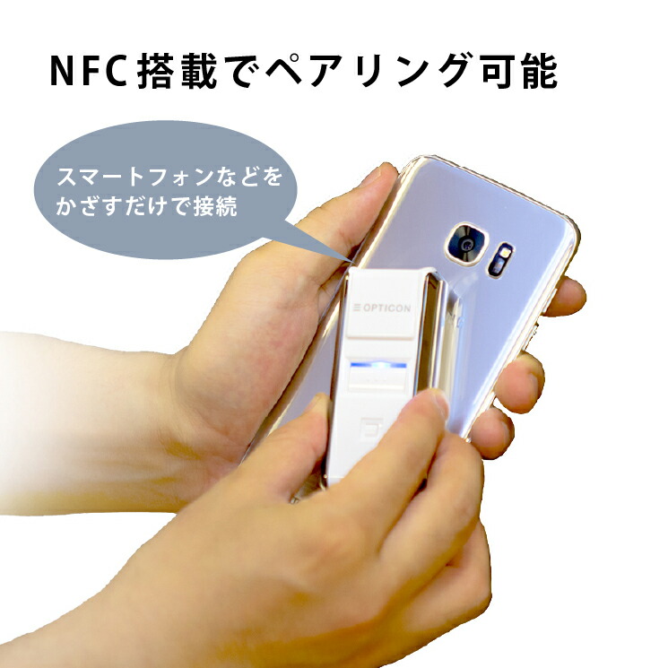 楽天市場】バーコードリーダー オプトエレクトロニクス OPN-2102i-WHT