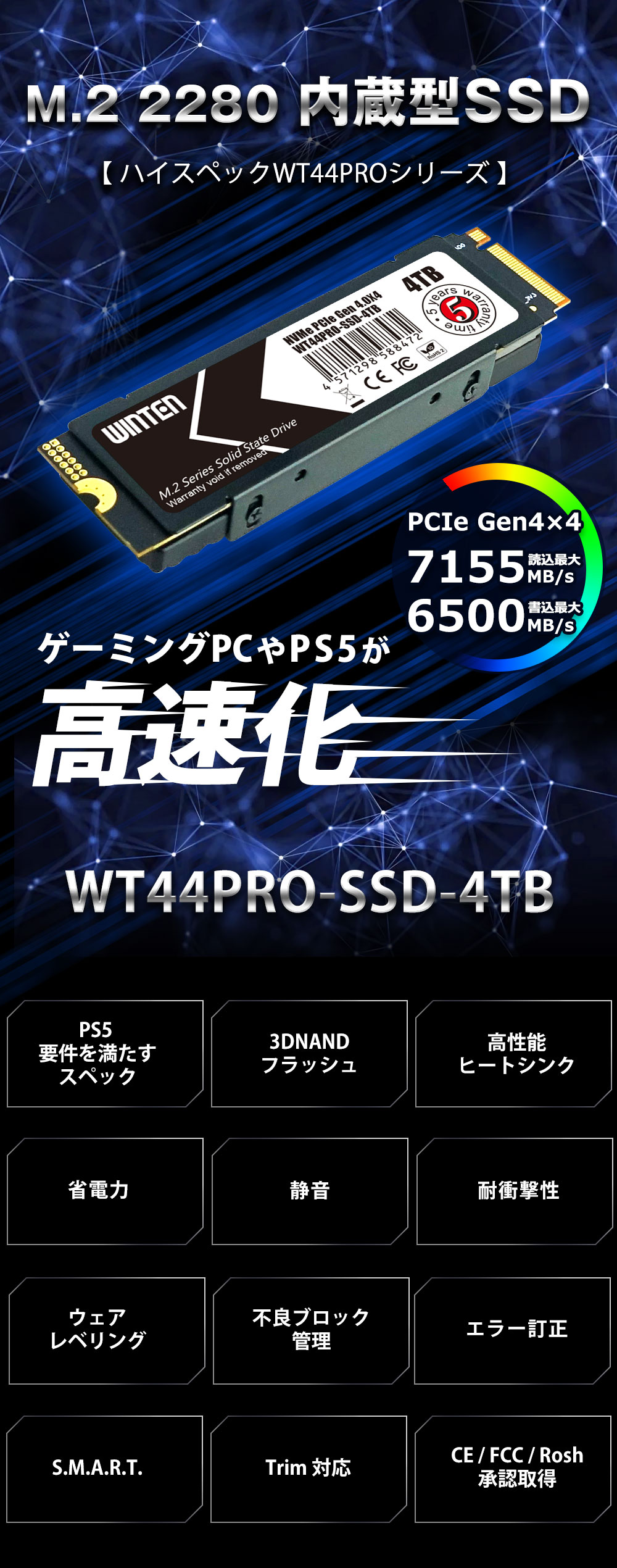 wt44_4tbpro_com1.jpg