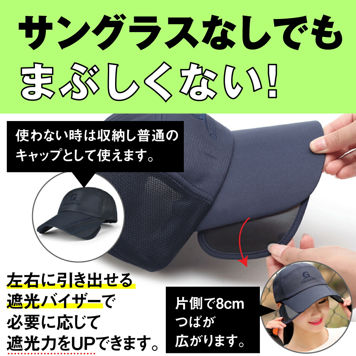 楽天市場】＼スーパーSALE☆P10倍☆特別値引！／【引き出せる遮光