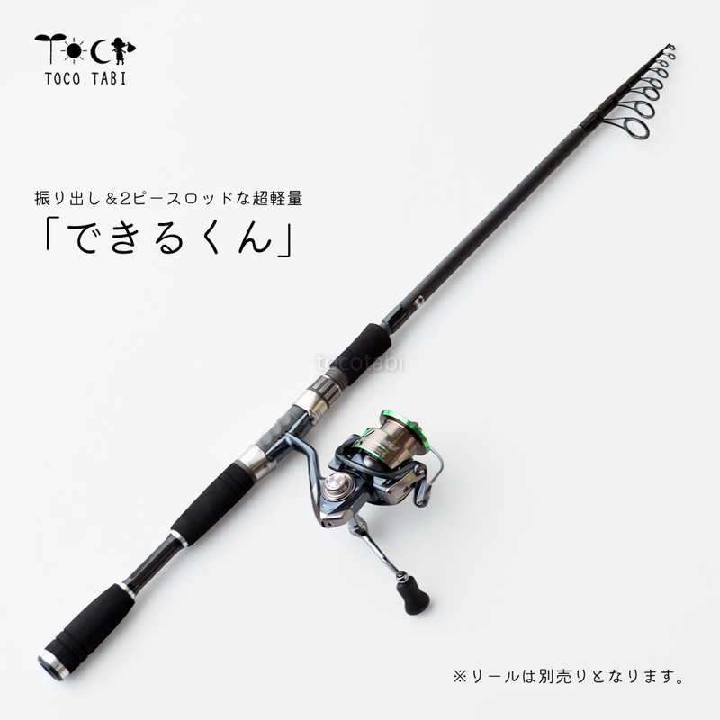 サーフ ロッド ショアジギング」の人気商品一覧 | 安い商品を通販