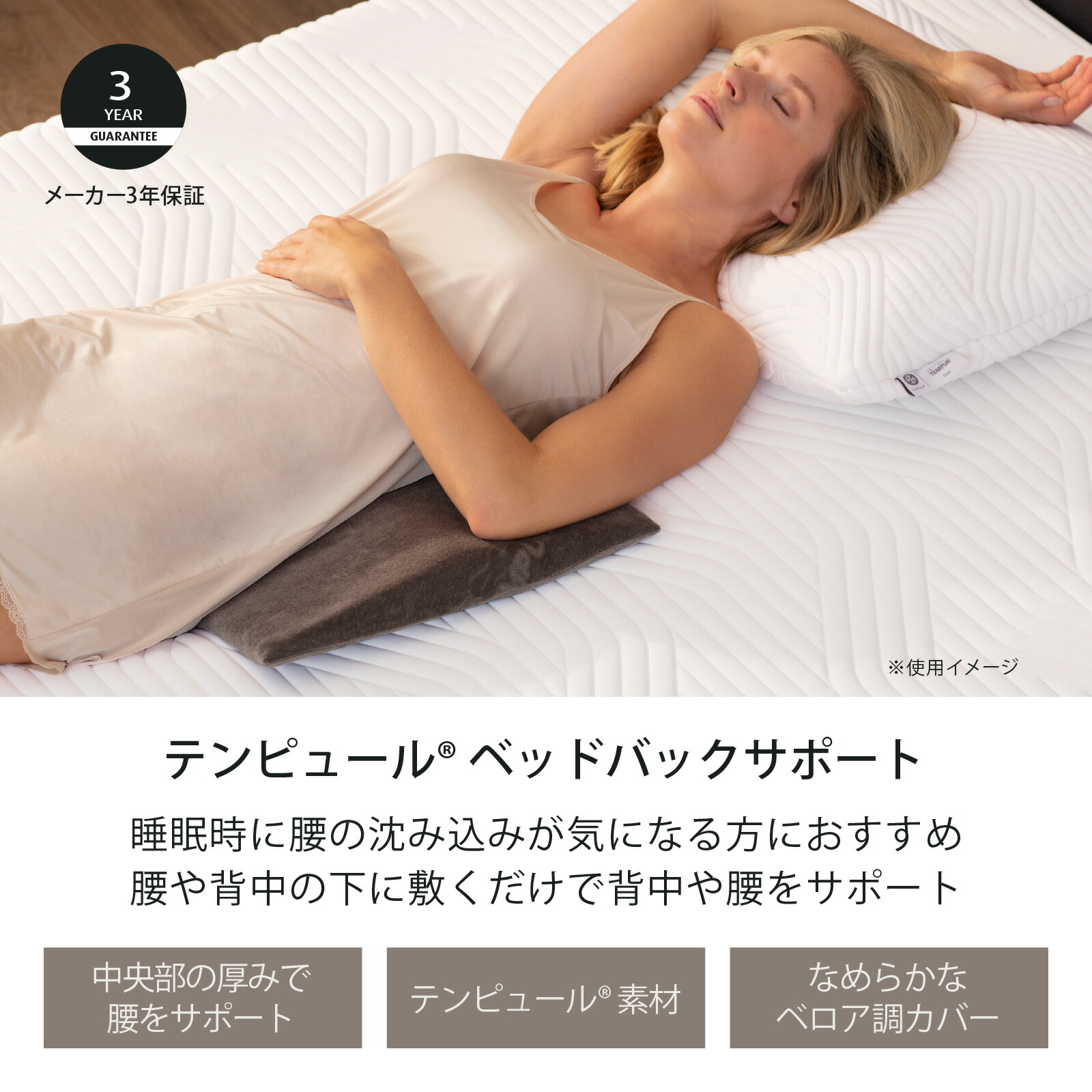 楽天市場】【公式】テンピュール Tempur クッション 腰当てクッション