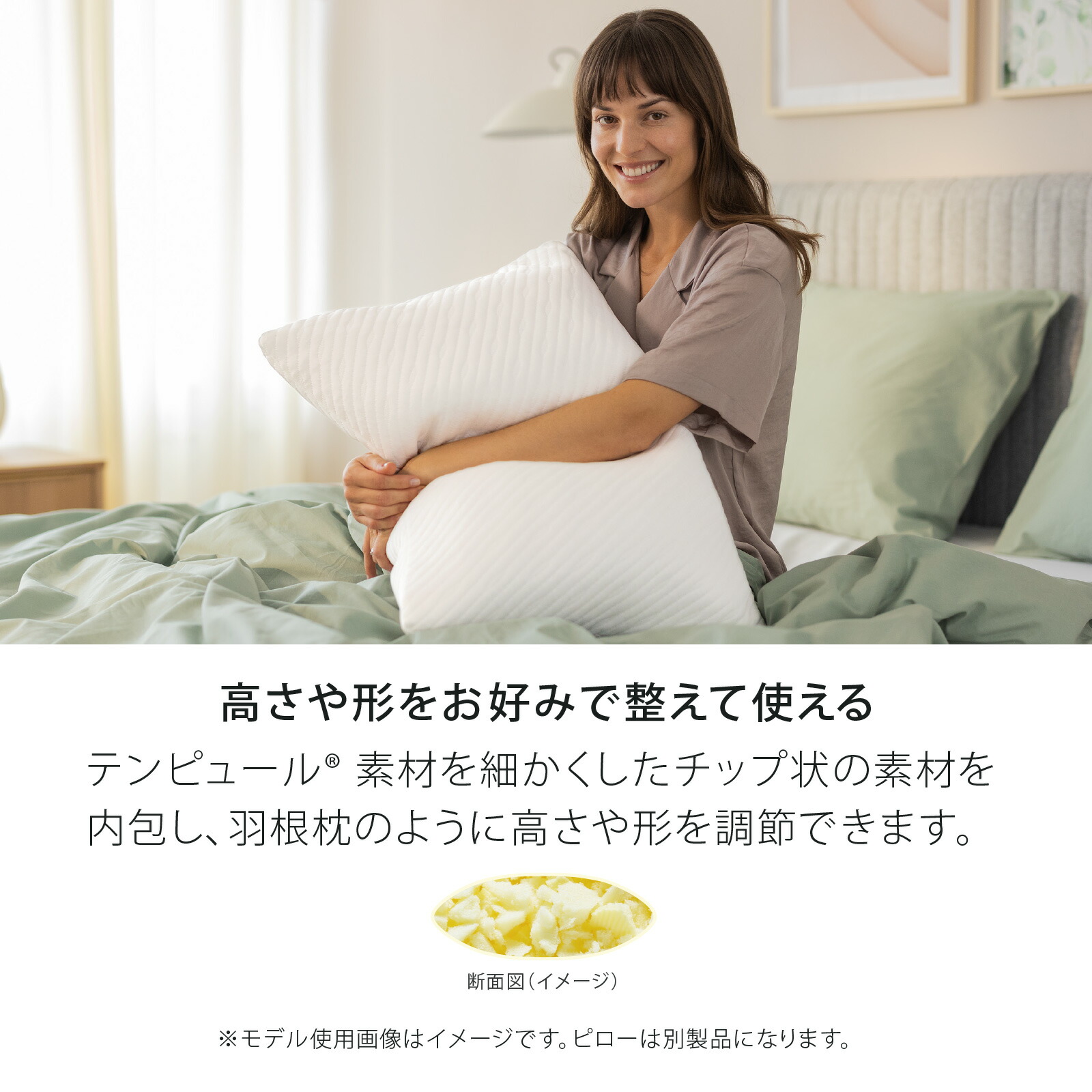 楽天市場】【アウトレット特別価格 | 3/22(日)まで】テンピュール