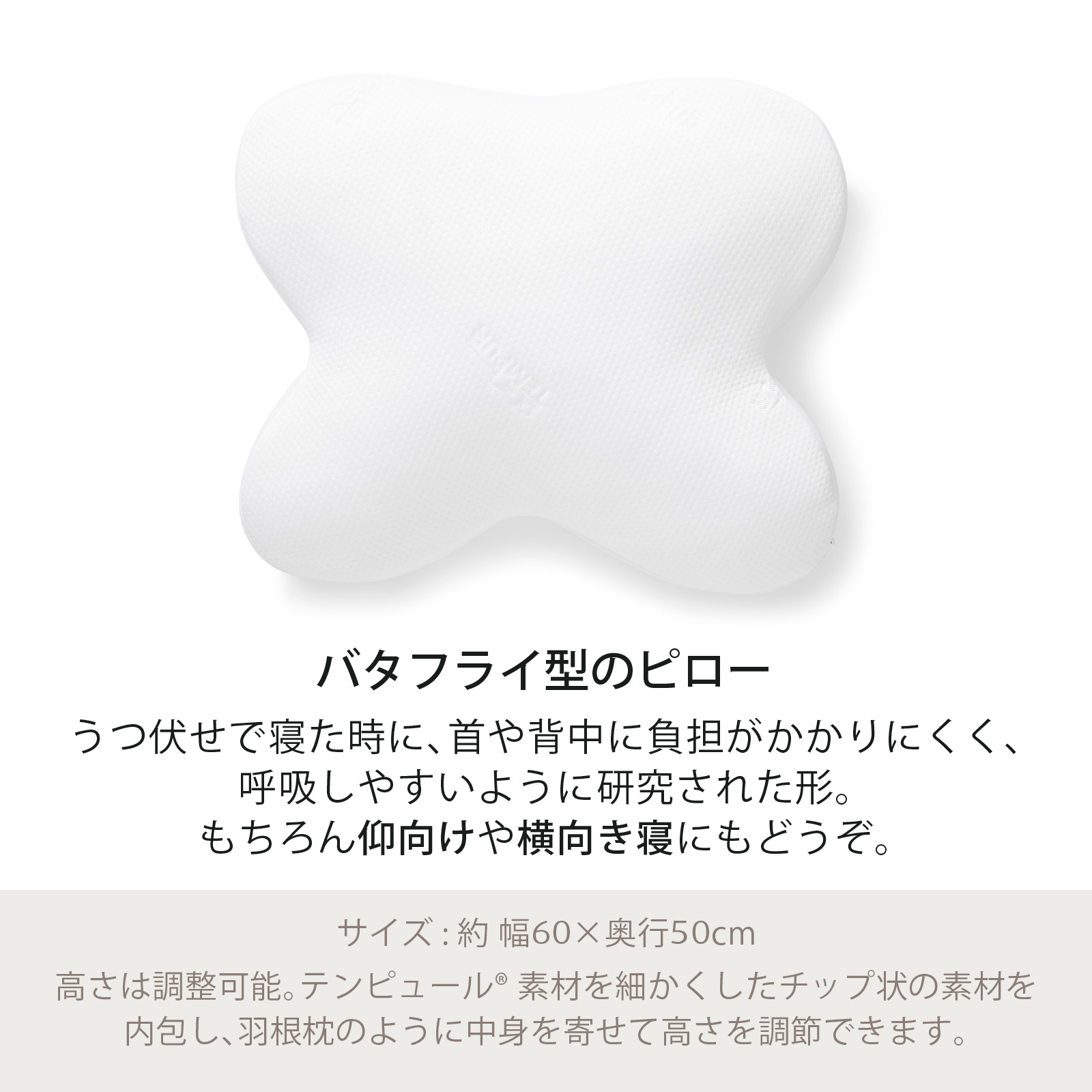 楽天市場】【公式】テンピュール Tempur 枕 まくら オンブラシオピロー