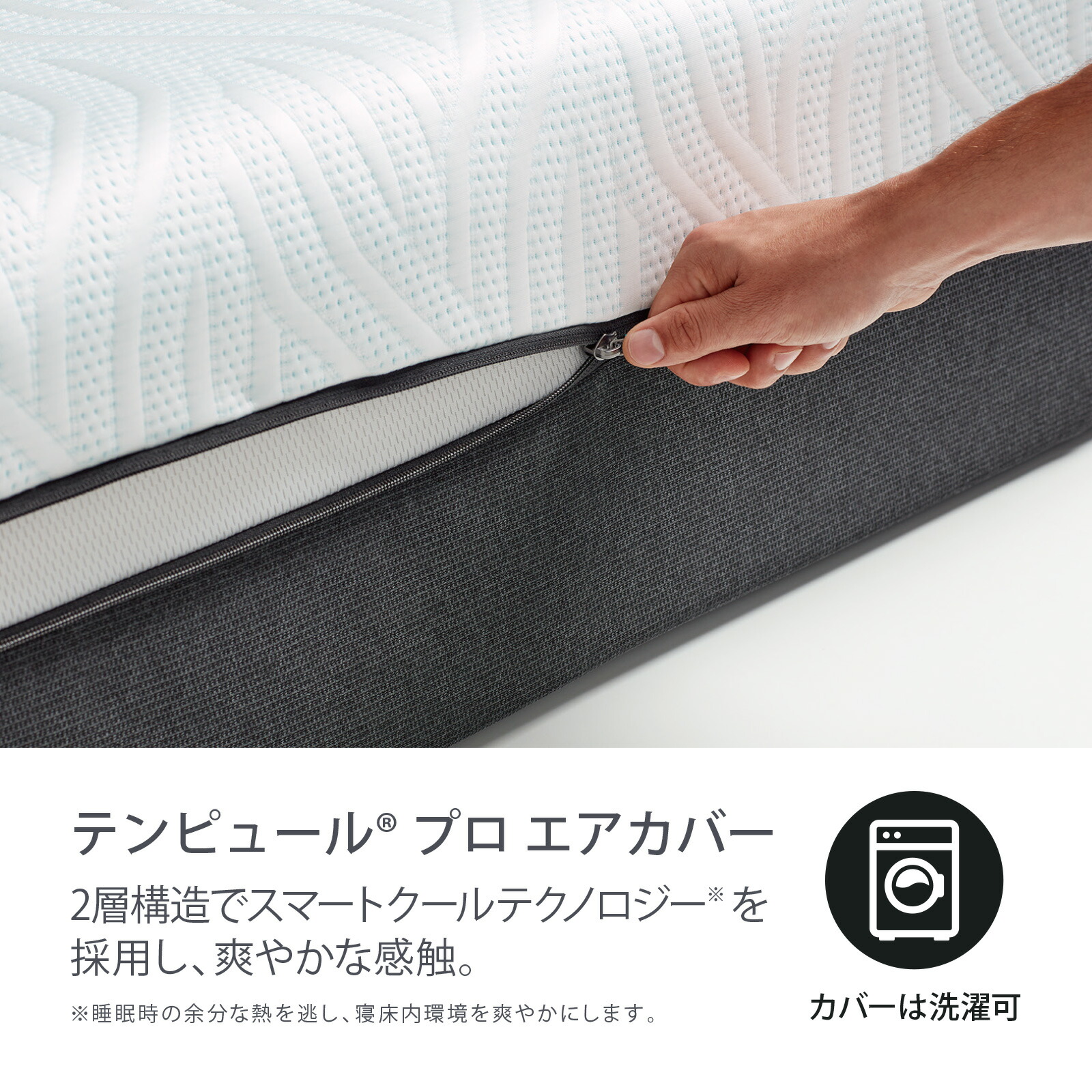 楽天市場】【公式】テンピュール マットレス シングル セミダブル