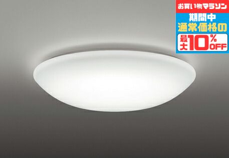 楽天市場】オーデリック ox9712ldrsの通販