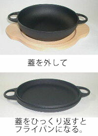 楽天市場】ニューラウンド 万能鍋（木台付）18cm／南部鉄器 : 南部