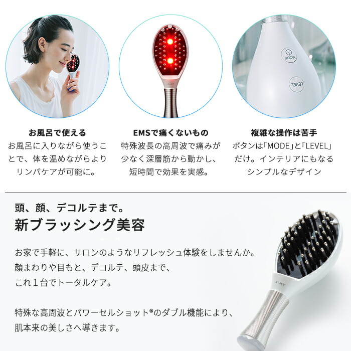 楽天市場】美顔器 リフトアップ EMS ほうれい線 電気ブラシ emsブラシ