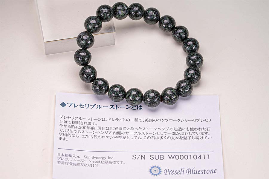 楽天市場】プレセリブルーストーン ブレスレット 粒経8.2mm ストーン
