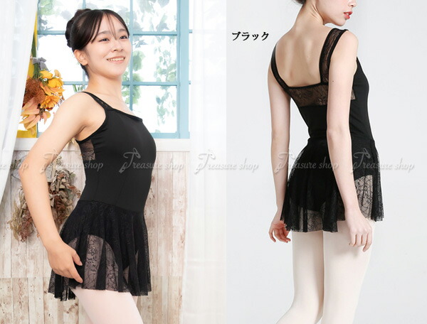 楽天市場】スカート付きレオタード|バレエ 花柄ストレッチレース