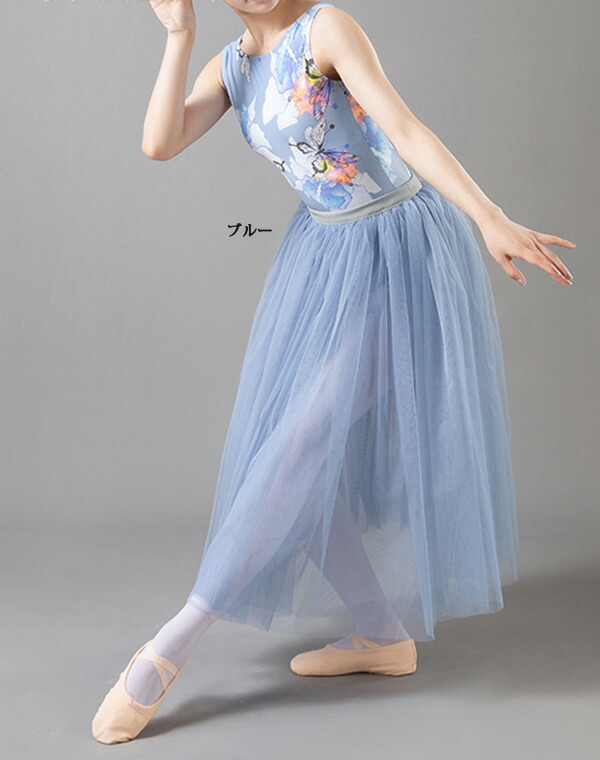 楽天市場】チュールロングスカート単品|プルオン バレエスカート