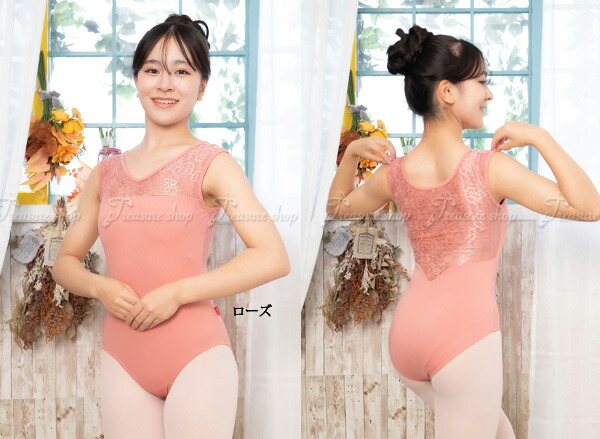 楽天市場】花柄ストレッチレースレオタード【プラス0】|バレエ ブラ