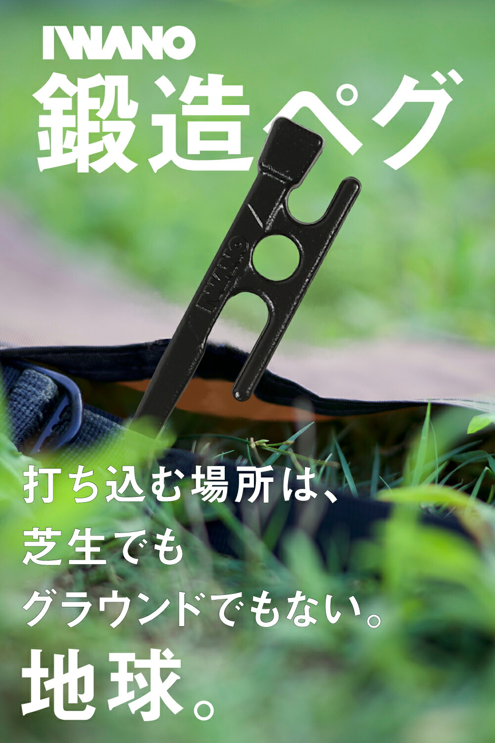 楽天市場】今売れてます！＜高評価4.85＞楽天1位 日本製 IWANO 鍛造