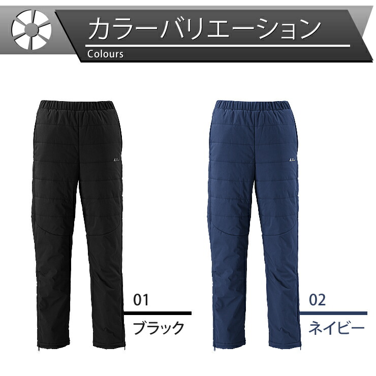 楽天市場】防寒着 ズボン 防寒 メンズ パンツ 中綿 ダウンパンツ はっ