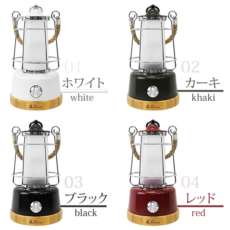 楽天市場】LED ランタン 充電式 LEDライト 木目調 レトロ アンティーク