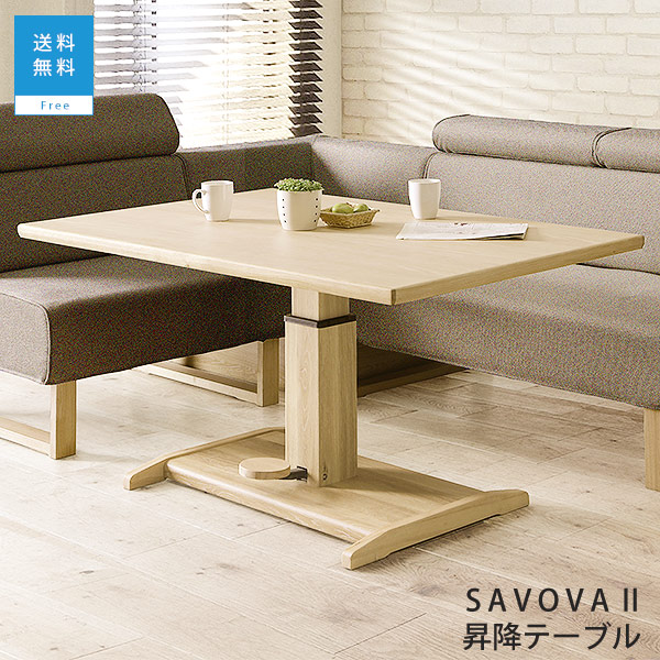 楽天市場】シギヤマ サボナ 昇降テーブル 幅130cm ホワイトオーク材